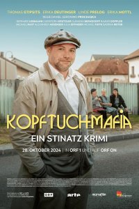 Смерть невесты: Дело в Штинаце (2024)
