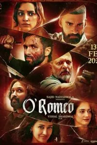 О'Ромео (2026)